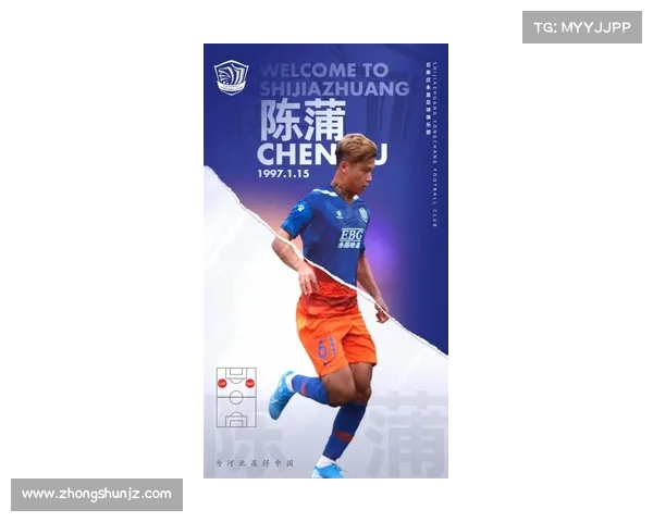 足球俱乐部引援交易新动态大盘点 聚焦夏季转会市场热潮与潜力球员 足球俱乐部引援交易新动态大盘点 聚焦夏季转会市场热潮与潜力球员