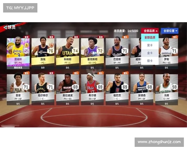 巅峰对决NBA总决赛经典集锦展现篮球传奇与辉煌瞬间 巅峰对决NBA总决赛经典集锦展现篮球传奇与辉煌瞬间