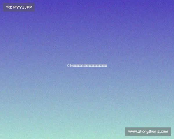 CBA球员趣闻大揭秘 从场上到场下的那些不为人知的故事 CBA球员趣闻大揭秘 从场上到场下的那些不为人知的故事