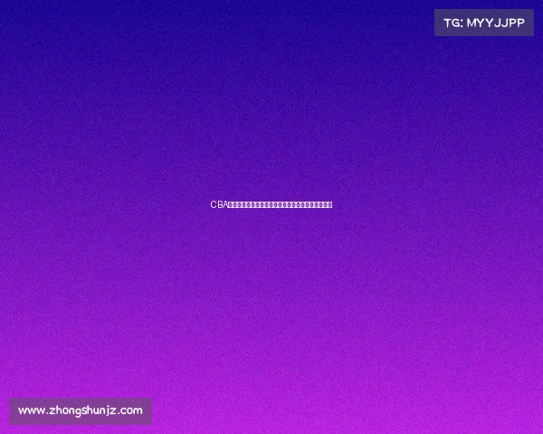 CBA球探揭秘：如何发掘潜力新星与球队未来的建设策略