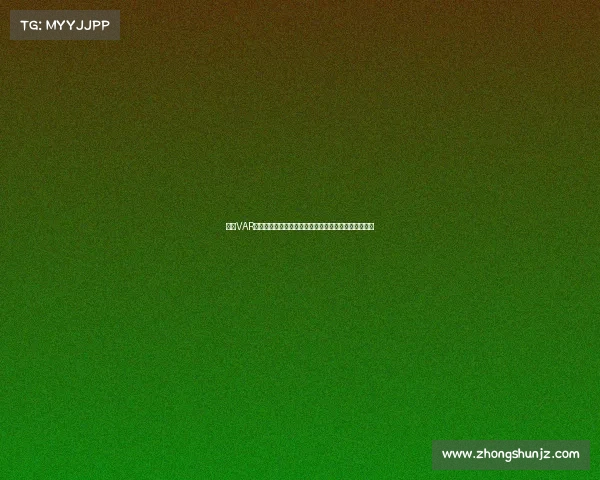 英超VAR争议案例深度剖析:判罚尺度与技术应用的博弈与挑战 英超VAR争议案例深度剖析:判罚尺度与技术应用的博弈与挑战