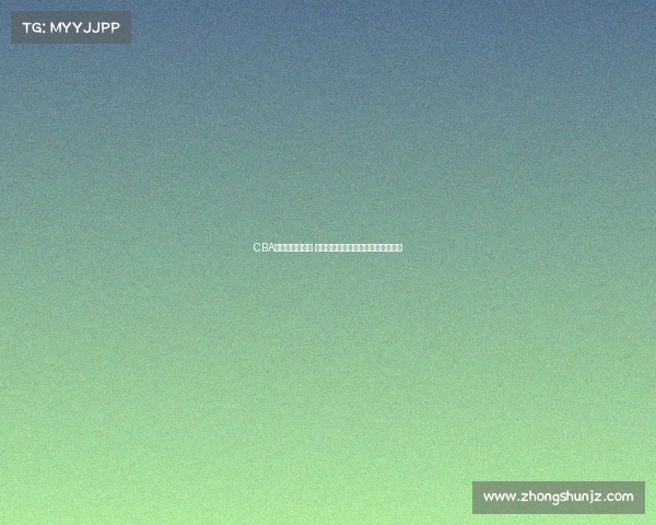 CBA球员趣闻大揭秘 从场上到场下的那些不为人知的故事 CBA球员趣闻大揭秘 从场上到场下的那些不为人知的故事