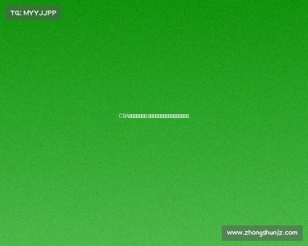 CBA球员趣闻大揭秘 从场上到场下的那些不为人知的故事 CBA球员趣闻大揭秘 从场上到场下的那些不为人知的故事