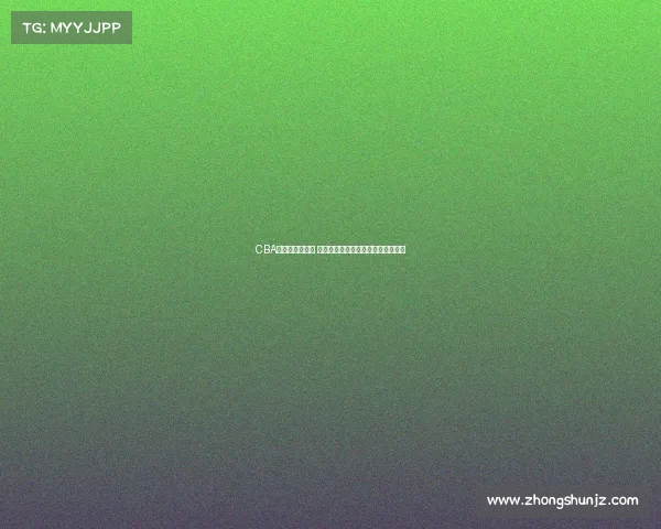 CBA球员趣闻大揭秘 从场上到场下的那些不为人知的故事