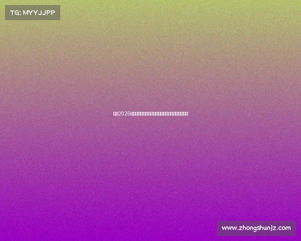 英超2025赛季球队完整名单及实力分析助你了解顶级联赛动态 英超2025赛季球队完整名单及实力分析助你了解顶级联赛动态