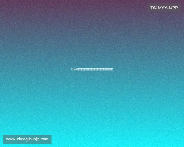 CBA球员趣闻大揭秘 从场上到场下的那些不为人知的故事